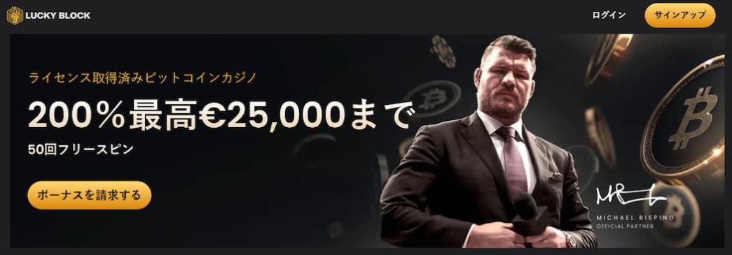 lucky block casino